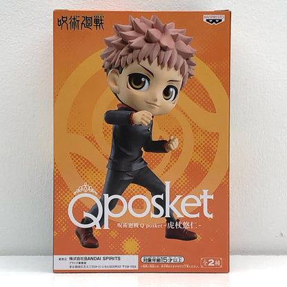 【中古】 虎杖悠仁A(衣装ブラック)「呪術廻戦」Qposket-虎杖悠仁-【フィギュア】【飾磨店】