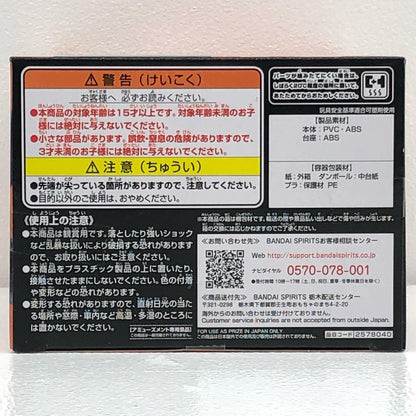 【中古】 虎杖悠仁A(衣装ブラック)「呪術廻戦」Qposket-虎杖悠仁-【フィギュア】【飾磨店】