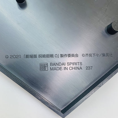【中古】 B賞/五条悟フィギュア「顕現/一番くじ劇場版呪術廻戦0」【フィギュア】【加古川物流】