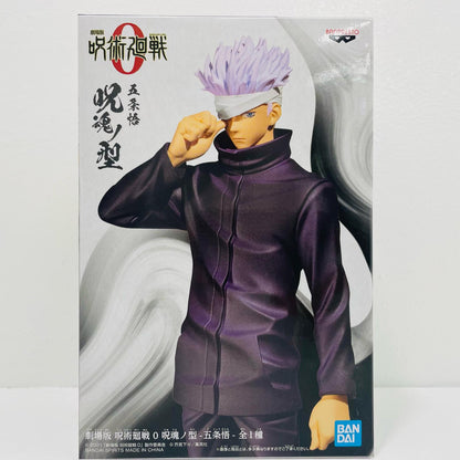 [Used] Satoru Gojo "Jujutsu Kaisen 0 the Movie" JUKON NO KATA -Satoru Gojo- [Figure]