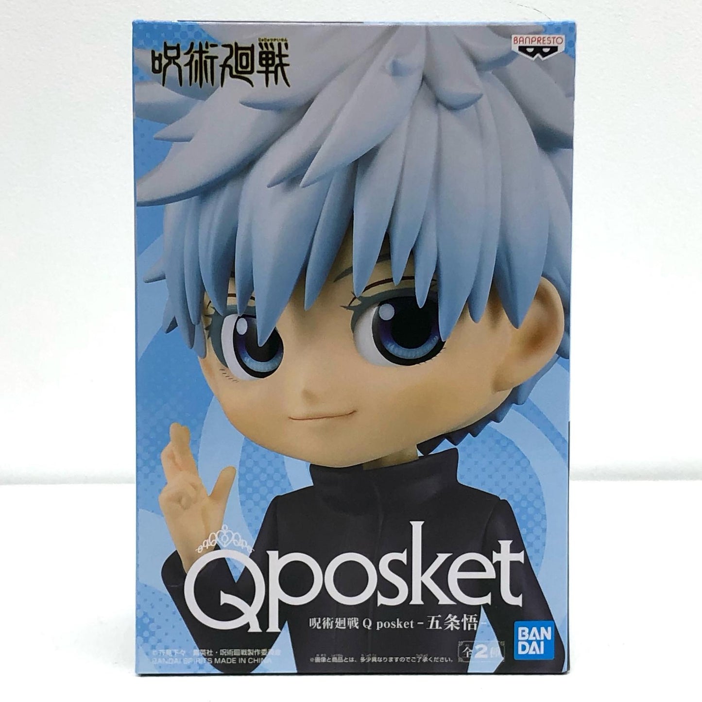 【中古】 五条悟B(眼帯無し)「呪術廻戦」Qposket-五条悟-【フィギュア】【飾磨店】