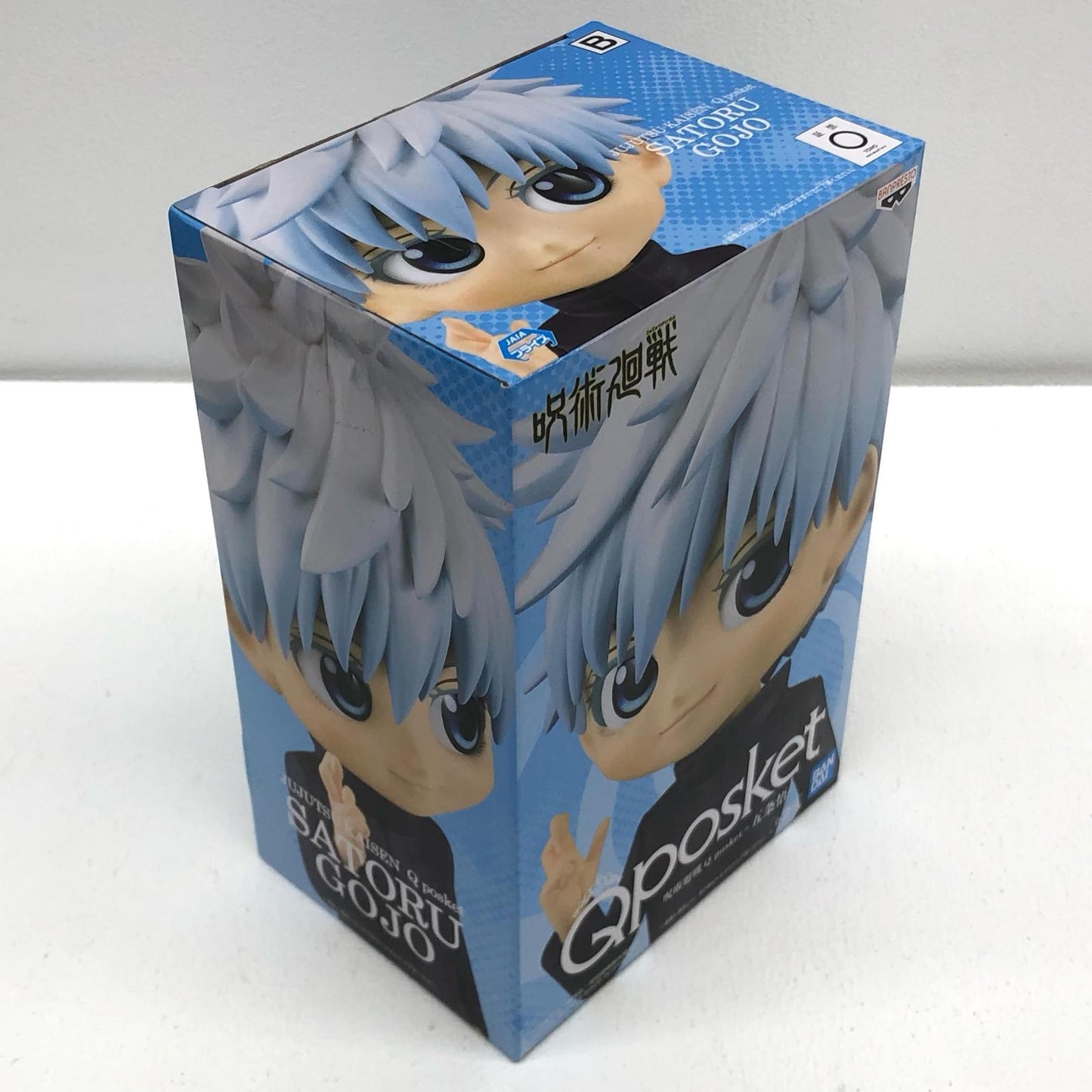 【中古】 五条悟B(眼帯無し)「呪術廻戦」Qposket-五条悟-【フィギュア】【飾磨店】