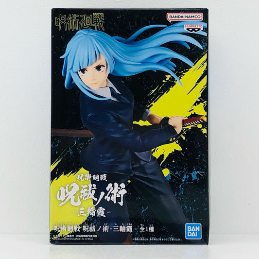 三輪霞「呪術廻戦」呪祓ノ術-三輪霞-【フィギュア】