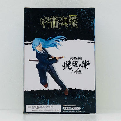 三輪霞「呪術廻戦」呪祓ノ術-三輪霞-【フィギュア】