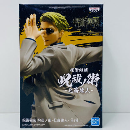 七海建人「呪術廻戦」呪祓ノ術-七海建人-【フィギュア】