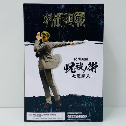 七海建人「呪術廻戦」呪祓ノ術-七海建人-【フィギュア】