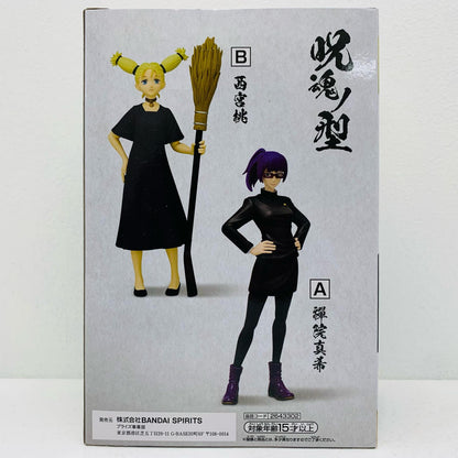 【中古】 西宮桃「呪術廻戦」呪魂ノ型-禪院真希＆西宮桃-【フィギュア】