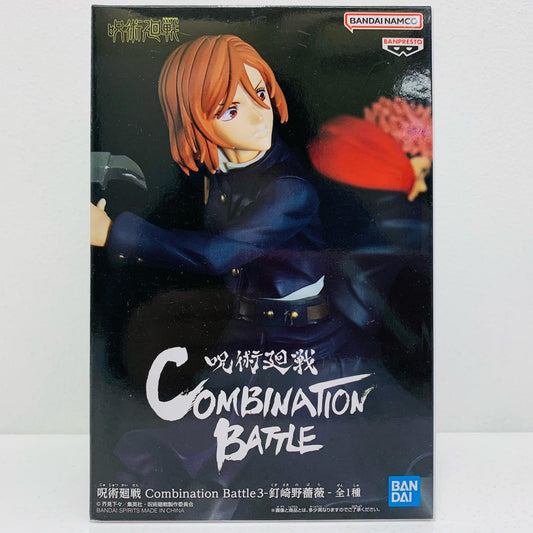 【中古】 釘崎野薔薇「呪術廻戦」CombinationBattle3-釘崎野薔薇-【フィギュア】【飾磨店】