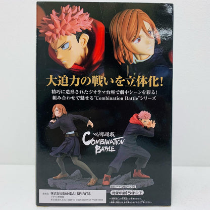 【中古】 釘崎野薔薇「呪術廻戦」CombinationBattle3-釘崎野薔薇-【フィギュア】【飾磨店】