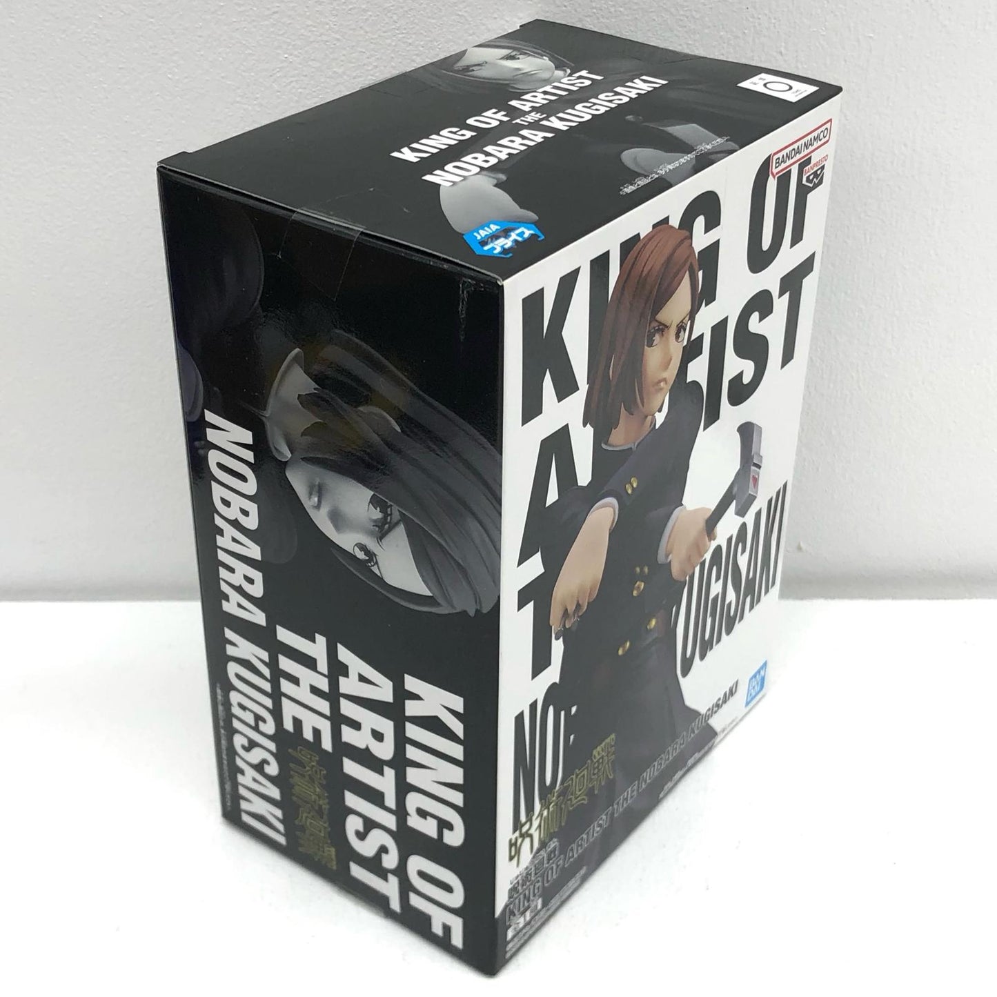 【中古】 釘崎野薔薇「呪術廻戦」KINGOFARTISTTHENOBARAKUGISAKI【フィギュア】【飾磨店】