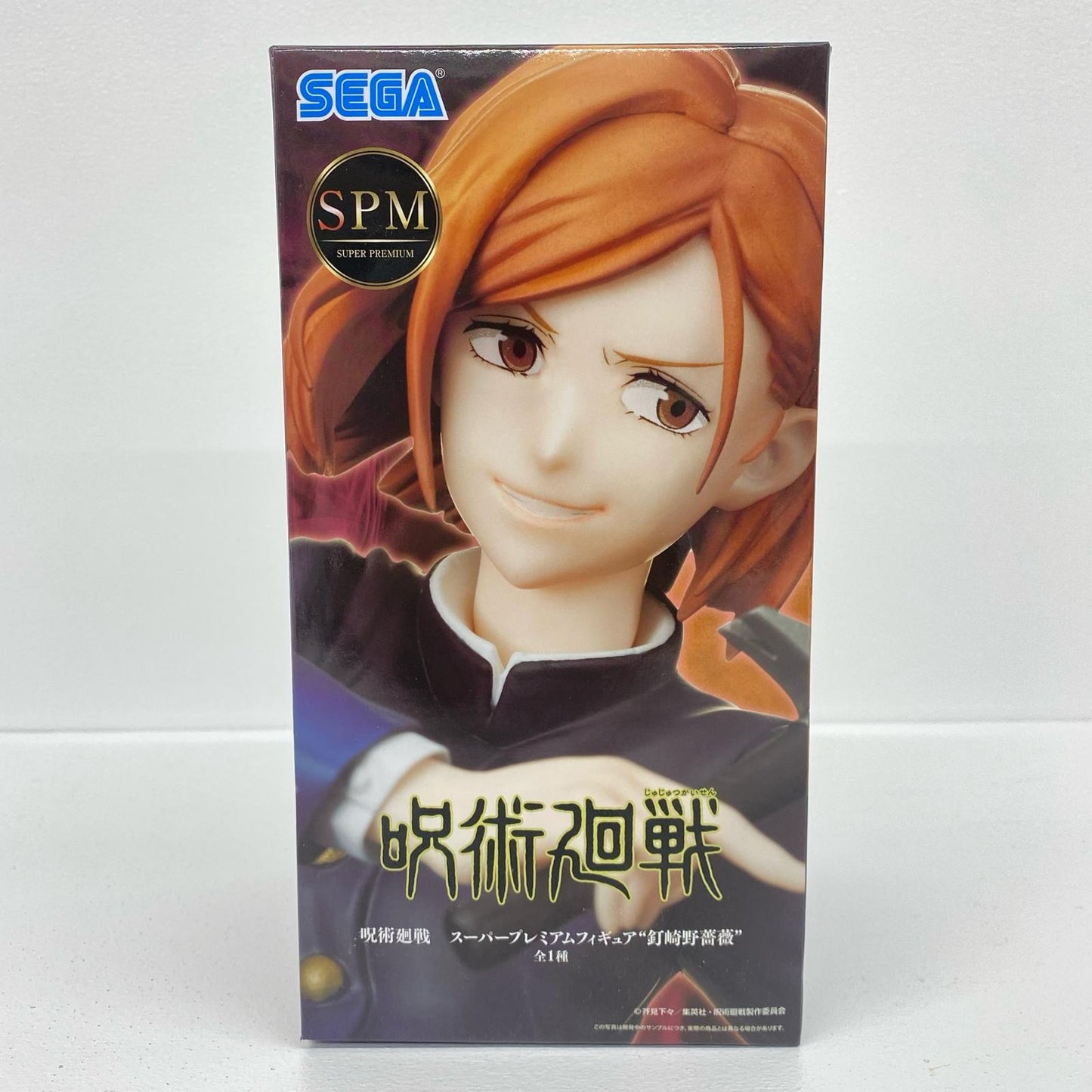 釘崎野薔薇「呪術廻戦」スーパープレミアムフィギュア“釘崎野薔薇”【フィギュア】