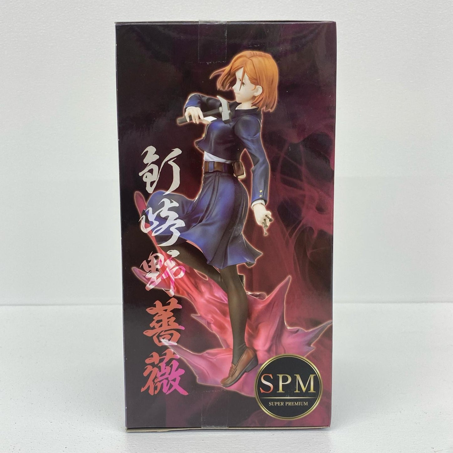 釘崎野薔薇「呪術廻戦」スーパープレミアムフィギュア“釘崎野薔薇”【フィギュア】