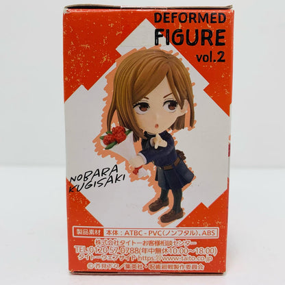 [Used] Jujutsu Kaisen Figure Kugisaki Nobara Deformed Figure vol.2 451344900 [Figure] [Kakogawa Logistics] 