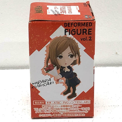 【中古】 呪術廻戦 フィギュア 釘崎野薔薇 デフォルメフィギュア vol.2 451344900【フィギュア】【加古川物流】
