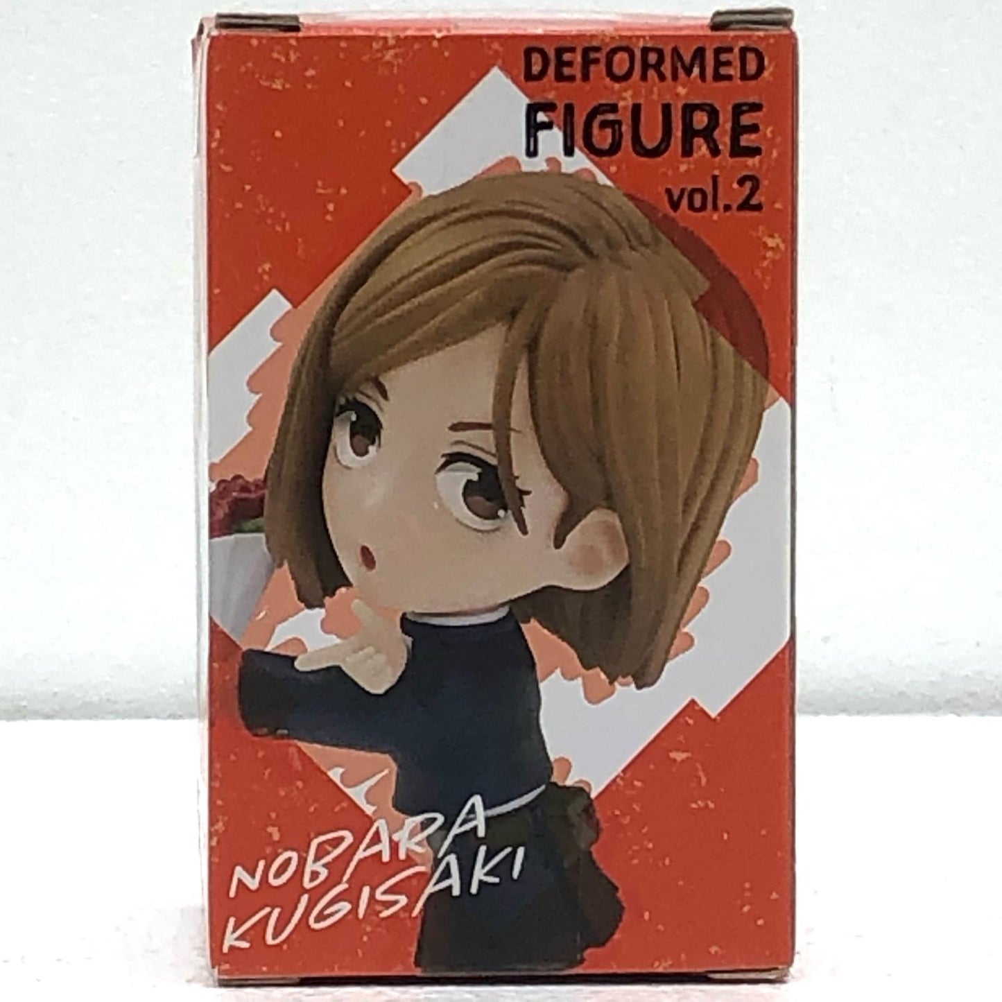 【中古】 呪術廻戦 フィギュア 釘崎野薔薇 デフォルメフィギュア vol.2 451344900【フィギュア】【加古川物流】