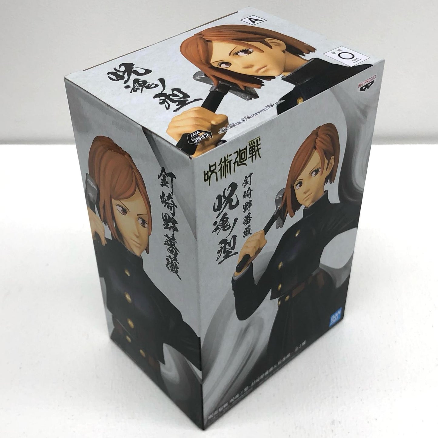 釘崎野薔薇「呪術廻戦」呪魂ノ型-釘崎野薔薇＆狗巻棘-【フィギュア】