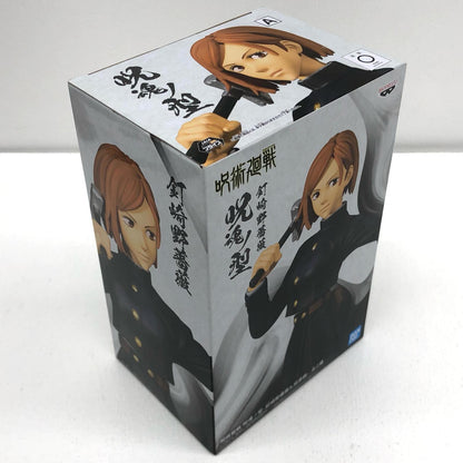 [Used] Jujutsu Kaisen Figure Nobara Kugisaki Cursed Soul Type 2589141 [Figure] [Kakogawa Logistics] 