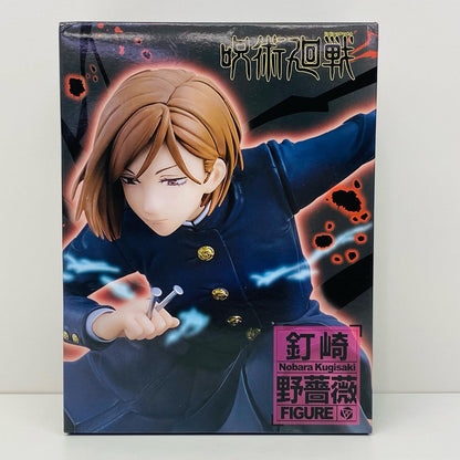 【中古】 釘崎野薔薇「呪術廻戦」釘崎野薔薇フィギュア【フィギュア】
