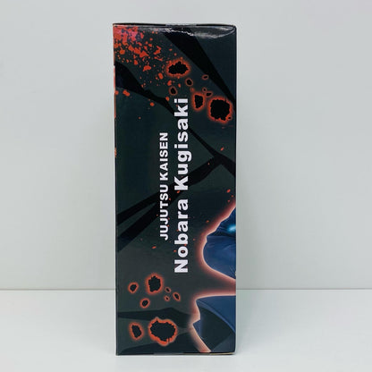 【中古】 釘崎野薔薇「呪術廻戦」釘崎野薔薇フィギュア【フィギュア】