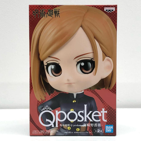 【中古】 釘崎野薔薇A(衣装ブラック)「呪術廻戦」Qposket-釘崎野薔薇-【フィギュア】【飾磨店】