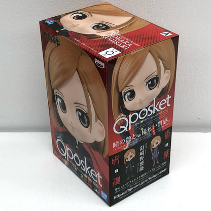 【中古】 釘崎野薔薇A(衣装ブラック)「呪術廻戦」Qposket-釘崎野薔薇-【フィギュア】【飾磨店】