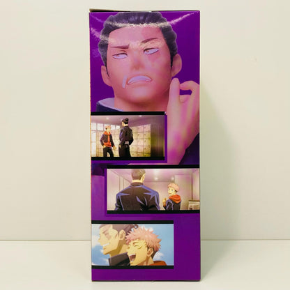 【中古】 東堂葵「呪術廻戦」ユウジとアオイフィギュアアオイ【フィギュア】【加古川物流】
