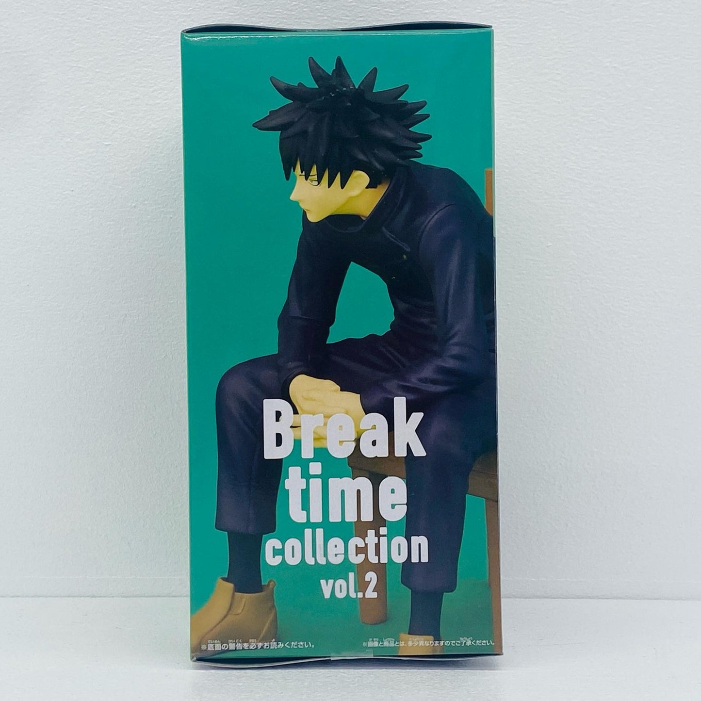 伏黒恵「呪術廻戦」Breaktimecollectionvol.2【フィギュア】
