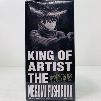 【中古】 伏黒恵「呪術廻戦」KINGOFARTISTTHEMEGUMIFUSHIGURO 呪術廻戦 フィギュア 伏黒恵 2600776【フィギュア】【飾磨店】