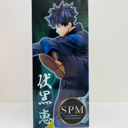 【中古】 伏黒恵「呪術廻戦」スーパープレミアムフィギュア“伏黒恵”【フィギュア】