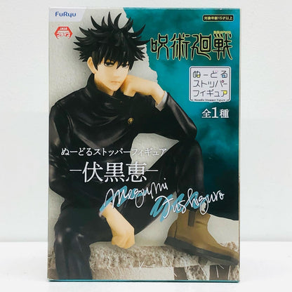 [Used] Jujutsu Kaisen Figure Megumi Fushiguro Noodle Stopper [Figure] [Kakogawa Logistics] 