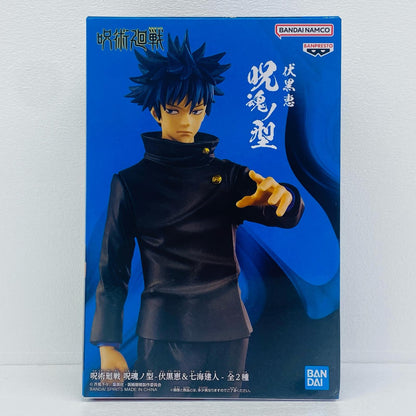 伏黒恵「呪術廻戦」呪魂ノ型-伏黒恵＆七海建人-【フィギュア】
