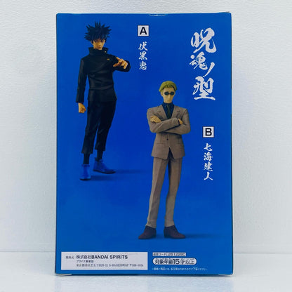 伏黒恵「呪術廻戦」呪魂ノ型-伏黒恵＆七海建人-【フィギュア】
