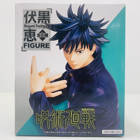 【中古】 伏黒恵「呪術廻戦」伏黒恵フィギュア【フィギュア】【飾磨店】