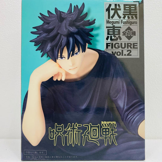 【中古】 伏黒恵「呪術廻戦」伏黒恵フィギュアvol.2【フィギュア】【加古川物流】