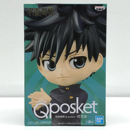 【中古】 伏黒恵A(衣装ブラック)「呪術廻戦」Qposket-伏黒恵-【フィギュア】【飾磨店】