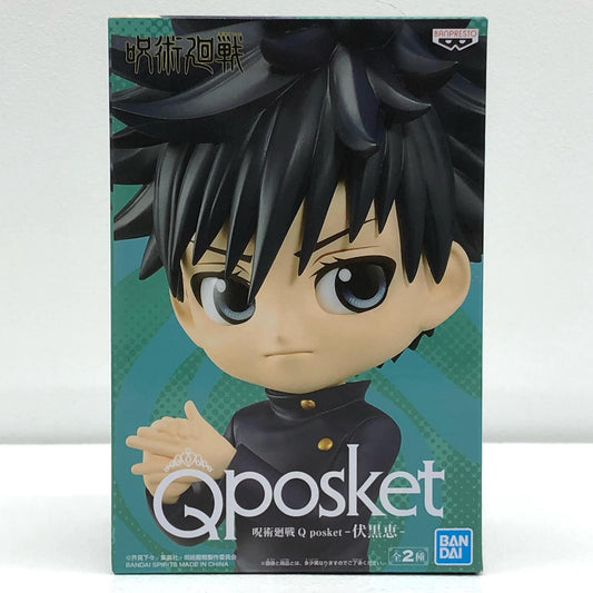 【中古】 伏黒恵A(衣装ブラック)「呪術廻戦」Qposket-伏黒恵-【フィギュア】【飾磨店】