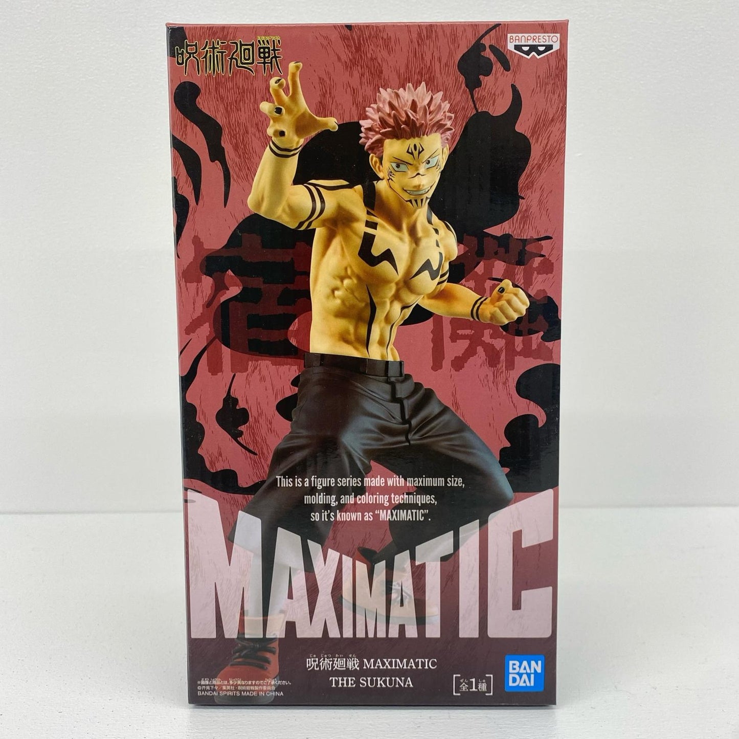 両面宿儺「呪術廻戦」MAXIMATICTHESUKUNA【フィギュア】