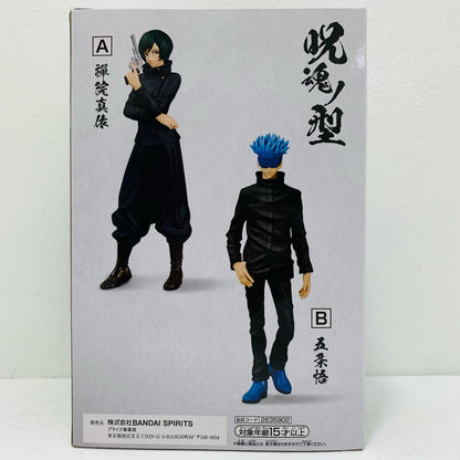 禪院真依「呪術廻戦」呪魂ノ型-禪院真依＆五条悟-【フィギュア】