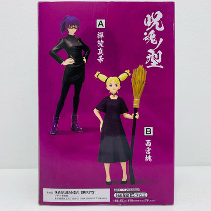 【中古】 禪院真希「呪術廻戦」呪魂ノ型-禪院真希＆西宮桃-【フィギュア】