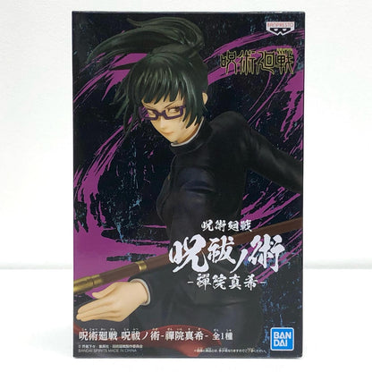 【中古】 呪術廻戦 フィギュア 禪院真希 呪祓ノ術 2596021【フィギュア】【加古川物流】