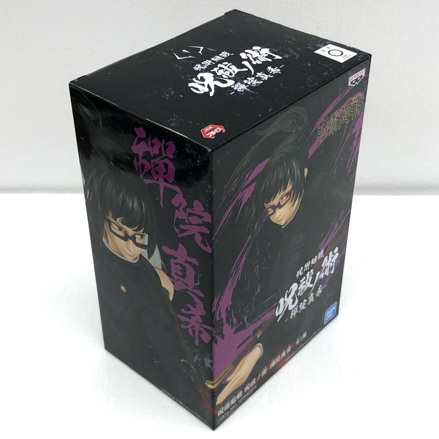 【中古】 呪術廻戦 フィギュア 禪院真希 呪祓ノ術 2596021【フィギュア】【加古川物流】