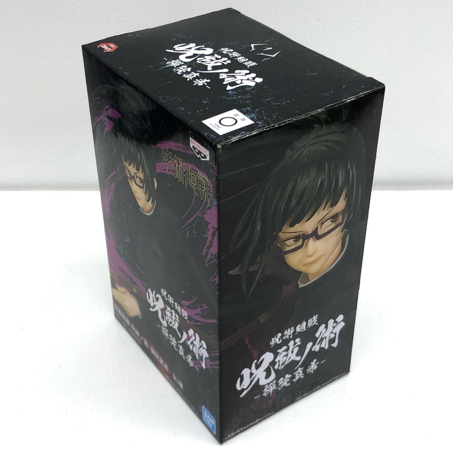 【中古】 呪術廻戦 フィギュア 禪院真希 呪祓ノ術 2596021【フィギュア】【加古川物流】