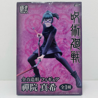 【中古】 禪院真希「呪術廻戦」全力造形フィギュア【フィギュア】