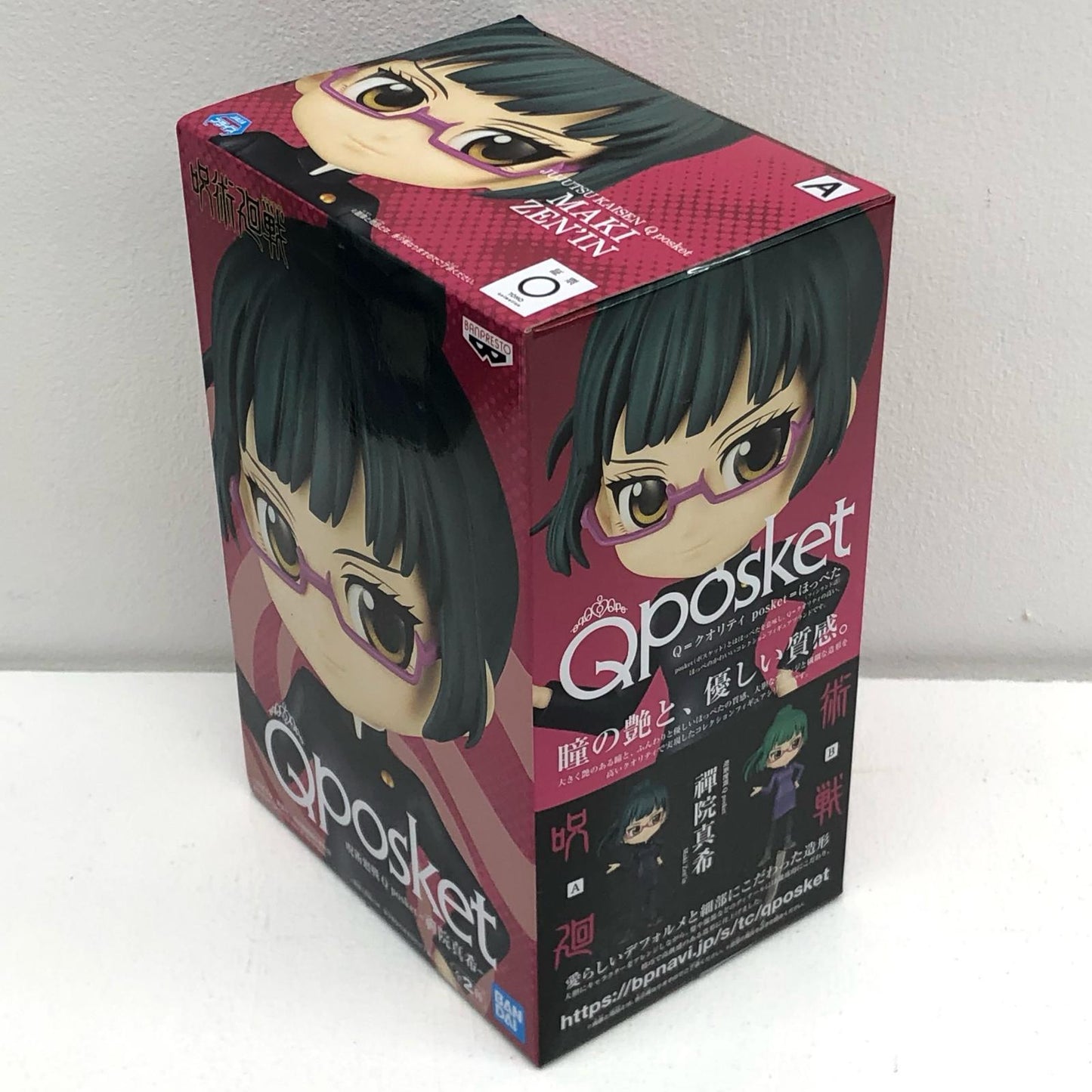 【中古】 禪院真希A(衣装ブラック)「呪術廻戦」Qposket-禪院真希-【フィギュア】【飾磨店】