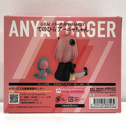 【中古】 [特典付き]G.E.M.シリーズてのひらアーニャちゃん「SPY×FAMILY」プレミアムバンダイ・メガトレショップ限定【フィギュア】【飾磨店】