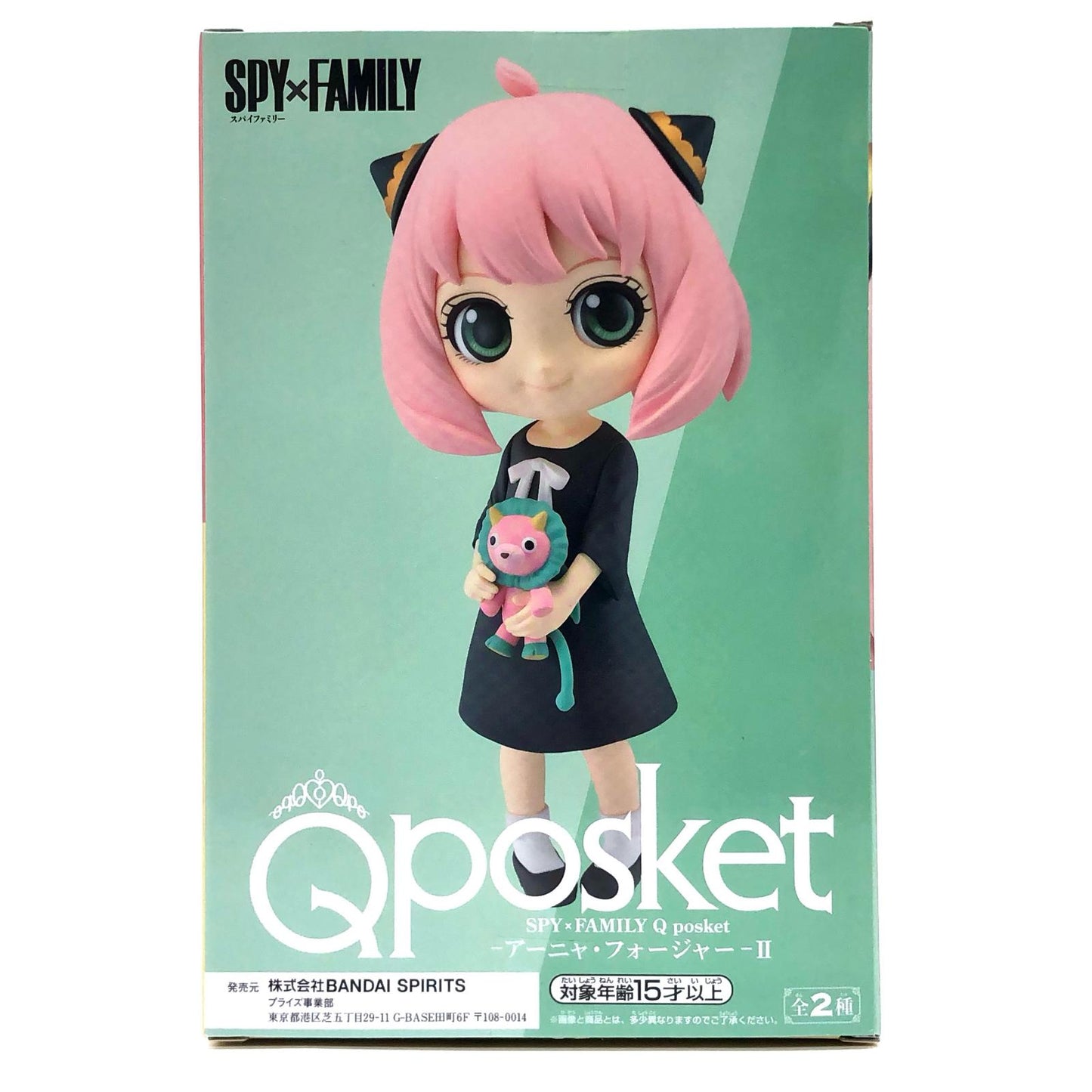 【中古】 アーニャ・フォージャーA(リボンホワイト)「SPY×FAMILY」Qposket-アーニャ・フォージャー-II【フィギュア】【飾磨店】