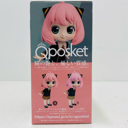 【中古】 アーニャ・フォージャーA(髪ペールピンク)「SPY×FAMILY」Qposket-アーニャ・フォージャー-【フィギュア】【飾磨店】