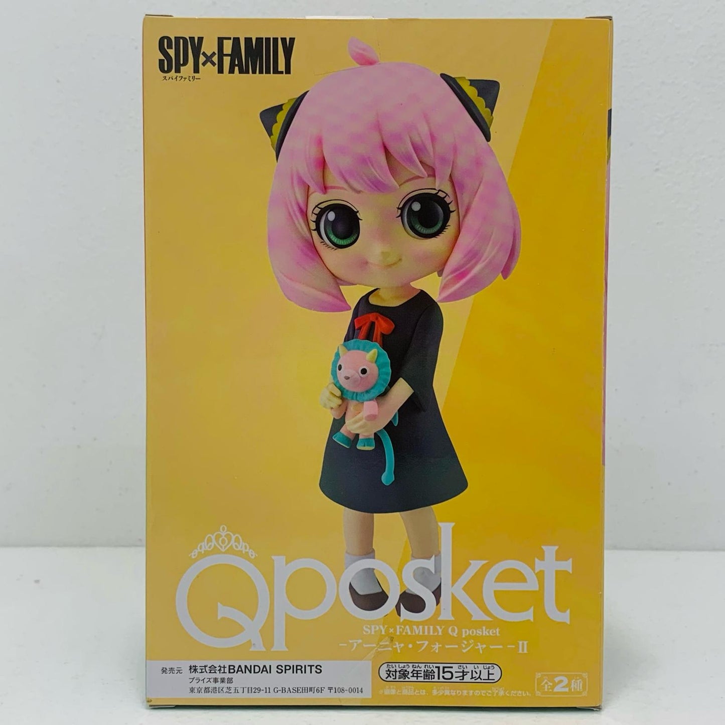 【中古】 アーニャ・フォージャーB(リボンレッド)「SPY×FAMILY」Qposket-アーニャ・フォージャー-II【フィギュア】【飾磨店】