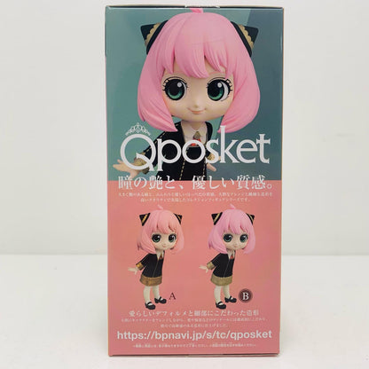 【中古】 アーニャ・フォージャーB(髪ピンク)「SPY×FAMILY」Qposket-アーニャ・フォージャー-【フィギュア】【飾磨店】