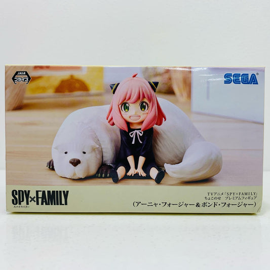 アーニャ・フォージャー＆ボンド・フォージャー「SPY×FAMILY」プレミアムちょこのせフィギュア(アーニャ・フォージャー＆ボンド・フォージャー)【フィギュア】